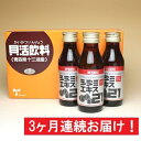 【ふるさと納税】【3ヶ月連続】シジミエキス21 100ml×...