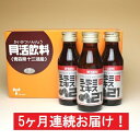 【ふるさと納税】【5ヶ月連続】シジミエキス21 100ml×...