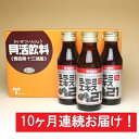 【ふるさと納税】【10ヶ月連続】シジミエキス21S 100m...
