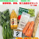 【ふるさと納税】青森県鰺ヶ沢町 世界自然遺産白神山地のまちか...