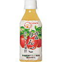 【ふるさと納税】青森県 鰺ヶ沢町 サンパック 青森りんごスト...