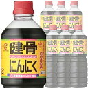 【ふるさと納税】青森県 鰺ヶ沢町 KNK 上北農産加工 健骨...