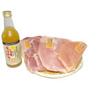 【ふるさと納税】【地元ブランド】青森シャモロック正肉セット1...