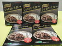 【ふるさと納税】青森シャモロックカレー5食セット...