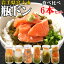 【ふるさと納税】岩手県宮古市名物「瓶ドン」食べ比べ6種類セット(株)川秀・浄土ヶ浜レストハウス・古須賀商店製造【1268288】 23,000円