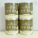【ふるさと納税】トマさんソース 激辛グリーンカレー味1.2kg(300g×4缶) 【さんま・秋刀魚・魚介類・野菜・ミニトマト・加工食品・魚貝類・カレー・グリーンカレー・カレー味・激辛】