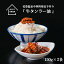【ふるさと納税】牛タン ラー油 花巻温泉 中華料理長手作り 牛肉 5,000円