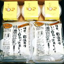【ふるさと納税】 花巻豆腐102(クリームチーズ)と手造りお...