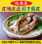【ふるさと納税】 岩手県産 天然高級プレミアム 松茸(つぼみ〜中椀)約200g《季節数量限定》 100,000円