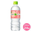 【ふるさと納税】い・ろ・は・す もも555ml×24本セット...