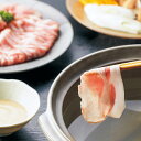 【ふるさと納税】白金豚(プラチナポーク)しゃぶしゃぶセット(...