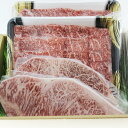 【ふるさと納税】黒毛和牛すき焼き用スライス・サーロインステー...