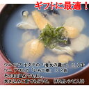 【ふるさと納税】J017 【いちご煮・海女の磯汁】久慈物語3...