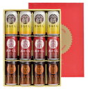 【ふるさと納税】いわて蔵ビール12缶セット...