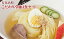 【ふるさと納税】 冷麺 こだわり冷麺4食セット 安比高原 盛岡冷麺 グルメ お取り寄せ 岩手県 八幡平市 送料無料 X-013 12,000円