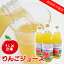 【ふるさと納税】 ★数量限定★ りんごジュース 保存料不使用 果物 フルーツ 林檎 岩手県 八幡平市 送料無料 CC-002 6,000円