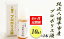 【ふるさと納税】◆純国産◆ 八幡平 プロポリス液 10ml×2本【6カ月定期便】天然の抗生物質 合計12本 角舘養蜂場 岩手県 八幡平市 送料無料 W-011 113,000円