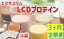 【ふるさと納税】【エクサスリム】LCD プロテインミックス 【3ヶ月定期便】置き換え ダイエット食品 低糖質 岩手県 八幡平市 送料無料 BS-003 80,000円