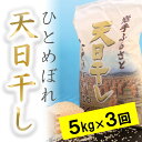 【ふるさと納税】☆全...