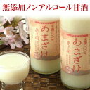 【ふるさと納税】楽天年間ランキング日本酒10年連続第1位&楽...