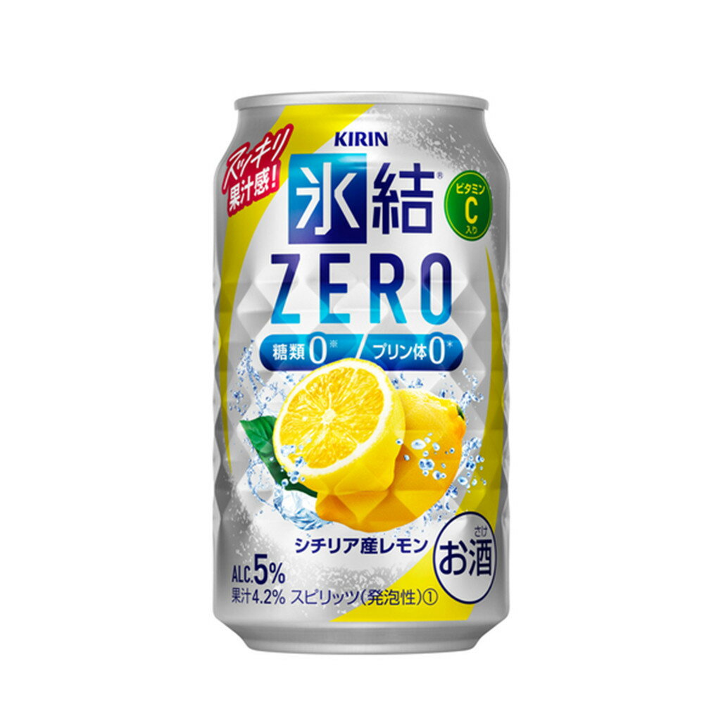 【ふるさと納税】キリン 氷結®ZERO シチリア産レモン 350ml×24本 | お酒 さけ 人気 おすすめ 送料無料 ギフト
