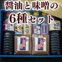 【ふるさと納税】金華華咲く調味料