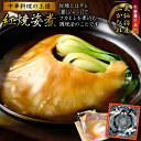 【ふるさと納税】紅焼姿煮 100g