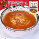 【ふるさと納税】気仙沼産ふかひれ使用 コラーゲンスープ(ピリ辛ジャン) 180g×24袋