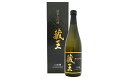 【ふるさと納税】純米大吟醸 蔵王 720ml 【お酒・日本酒...