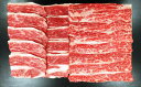 【ふるさと納税】蔵王牛カルビセット(スライス、焼肉) 計63...