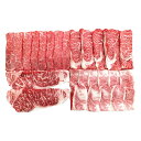 【ふるさと納税】蔵王牛堪能セット 4種計1,220g (お肉...