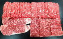【ふるさと納税】蔵王牛フルロース【楽】4種計1,600g お...