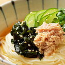 【ふるさと納税】金印白石温麺(うーめん) 400g×6袋入り...