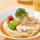 【ふるさと納税】白石産・蔵王高原小麦使用白石温麺(うーめん)...