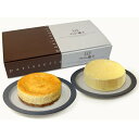 【ふるさと納税】【フロム蔵王】NYチーズケーキ&ドゥーブルフ...