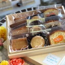 【ふるさと納税】フィナンシェとパウンドケーキとサブレの詰合せ...