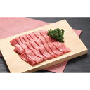 【ふるさと納税】宮城県登米産仙台牛カルビ焼き肉用 約500g