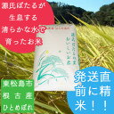 【ふるさと納税】ほた...