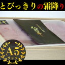 【ふるさと納税】とろ〜りとろける!A5ランク仙台牛 サーロイ...