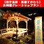 【ふるさと納税】《鳴子温泉・旅館すがわら》お料理グレードUp2名様プラン!和室ウォシュレットトイレ付