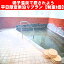 【ふるさと納税】《鳴子温泉・鳴子旅館》鳴子温泉で癒されよう平日限定素泊りプラン【和室8畳】