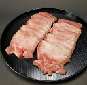 【ふるさと納税】仔牛の牛タン 200g