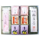 【ふるさと納税】【せとや 贈答用】 羊羹・一口ようかん 詰合...