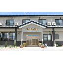 【ふるさと納税】【料理自慢の宿】民宿 浜まつ ペア お食事 ...