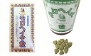 【ふるさと納税】健康食品 モロヘイヤ粒(1瓶:600粒×2セ...