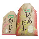 【ふるさと納税】30年産ひとめぼれ白米 7kg 【お米・精米...