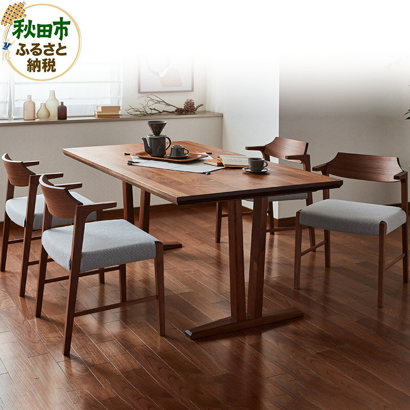 【ふるさと納税】カリモク家具 ダイニング5点セット／CW3811＆DH8811（1650×900）食堂椅子 ダイニングチェア