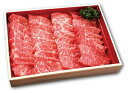 【ふるさと納税】〔B29〕秋田県能代産 鶴形牛バラカルビ焼肉用 約500g