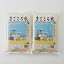 【ふるさと納税】70P9001 秋田県特別栽培米あきたこまち...