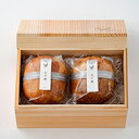 【ふるさと納税】75P2801 比内地鶏ブロックハム250g2本セット(杉箱入り)